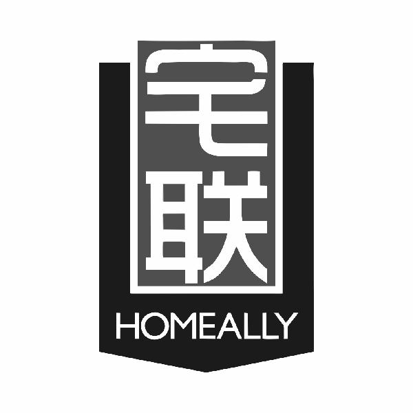 宅联 HOMEALLY商标转让