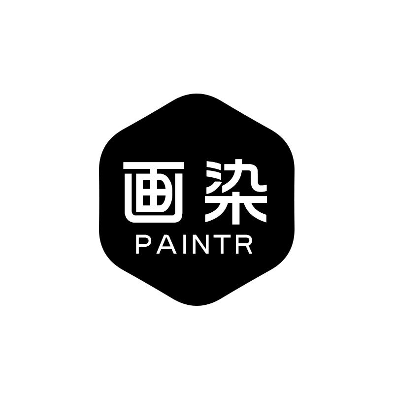 画染 PAINTR商标转让