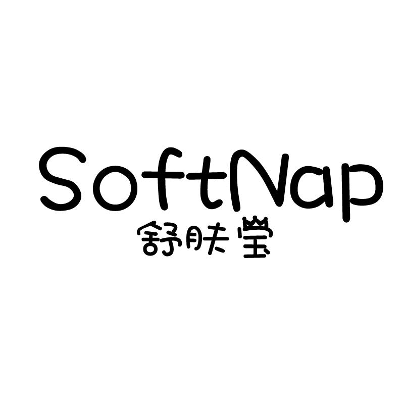 舒肤宝 SOFTNAP商标转让