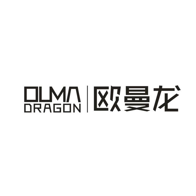 欧曼龙 OUMA DRAGON商标转让