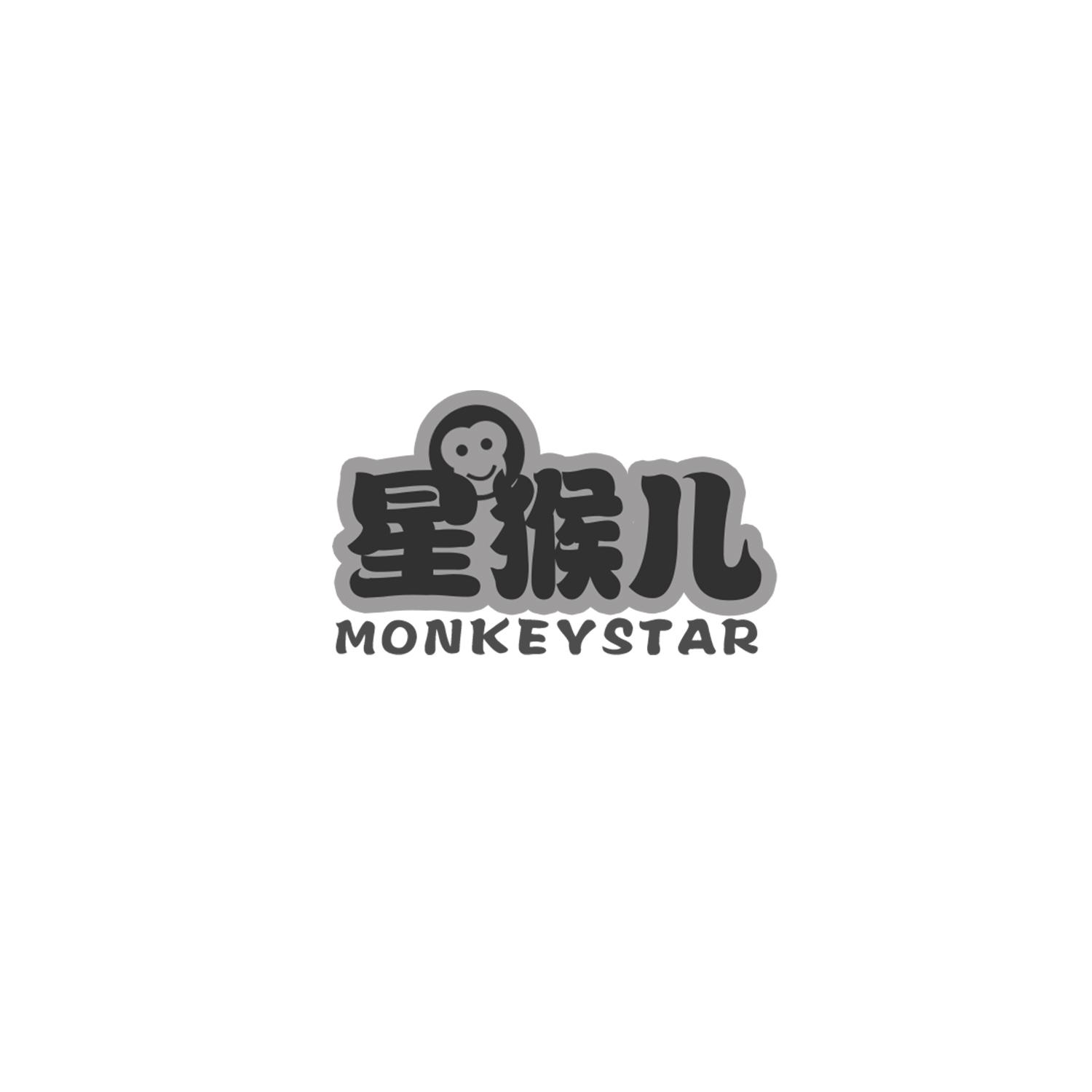 星猴儿 MONKEY STAR商标转让