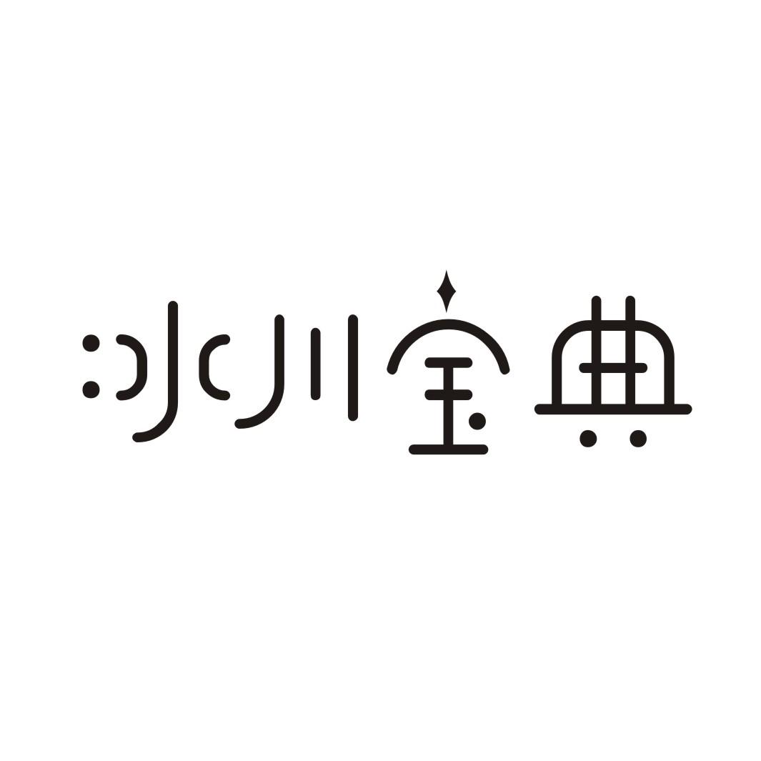 冰川宝典商标转让