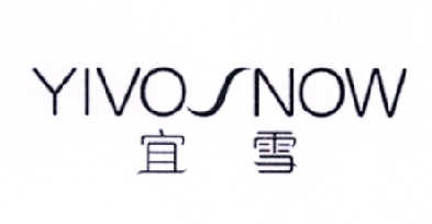 宜雪 YIVOSNOW商标转让