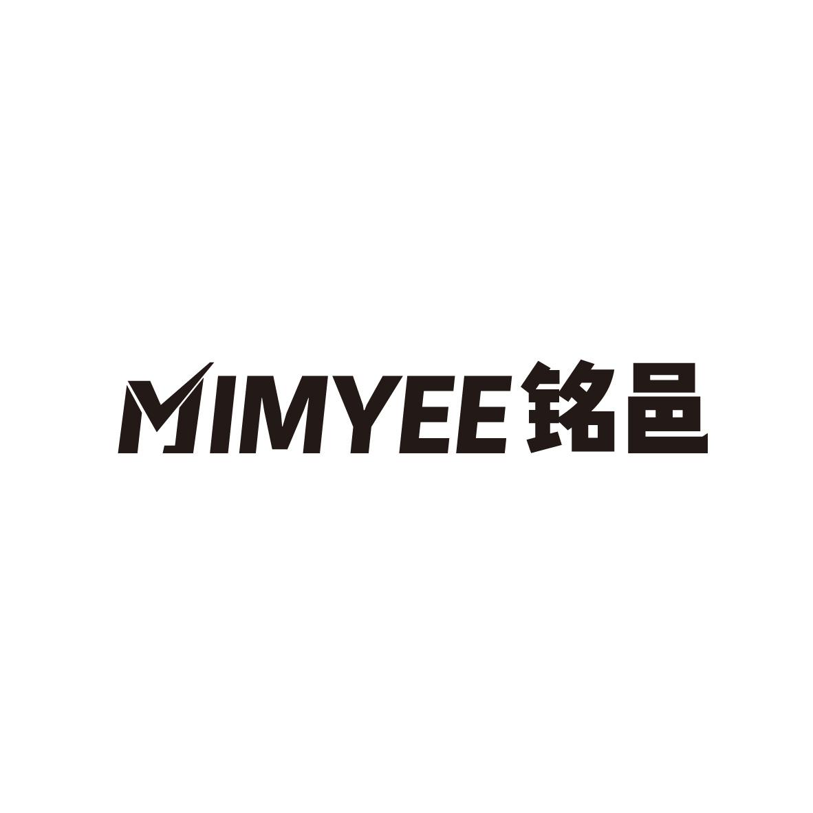 MIMYEE 铭邑商标转让