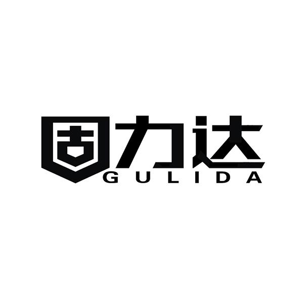 固力达商标转让