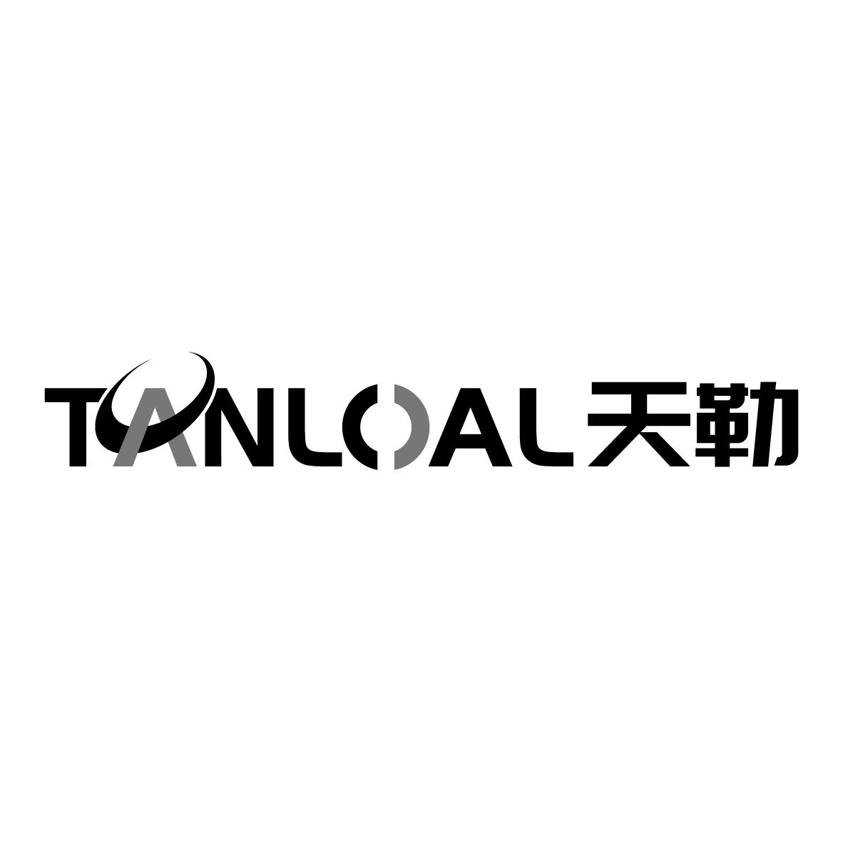 天勒 TANLOAL商标转让