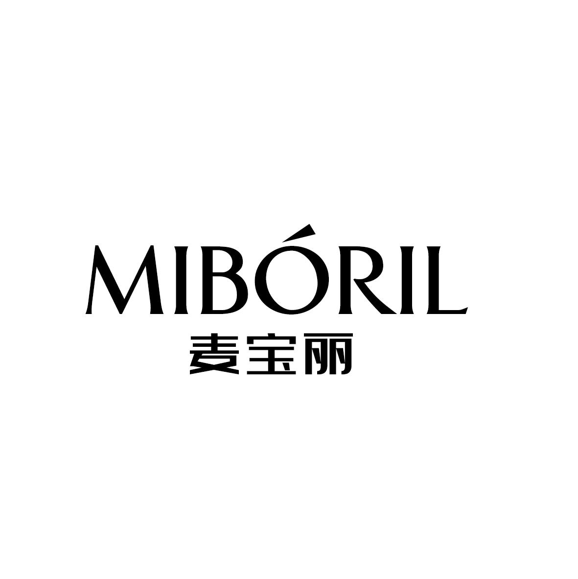 麦宝丽 MIBORIL商标转让