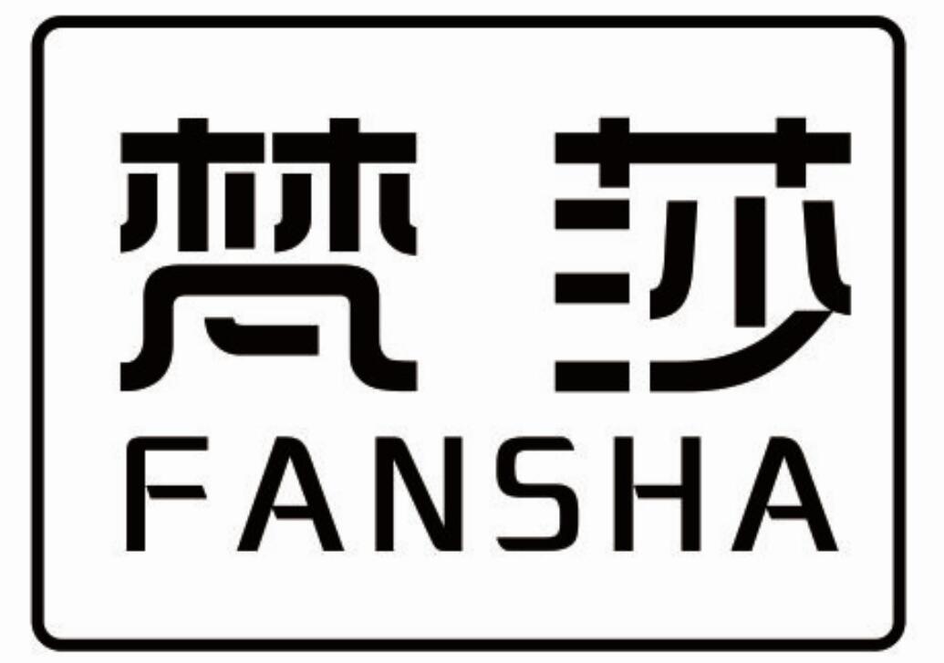 梵莎商标转让