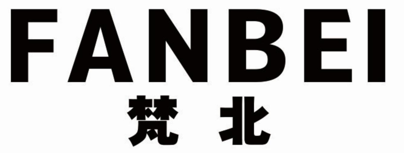 梵北商标转让
