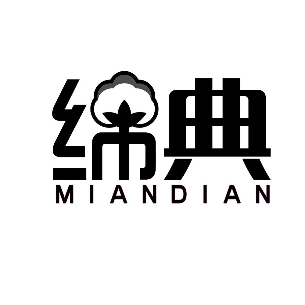 MIANDIAN典商标转让