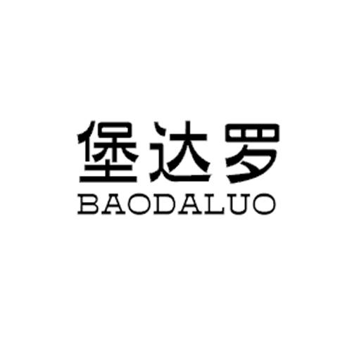 堡达罗商标转让