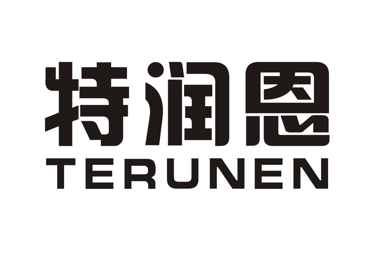 特润恩商标转让