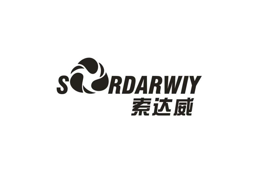 索达威 SORDARWIY商标转让