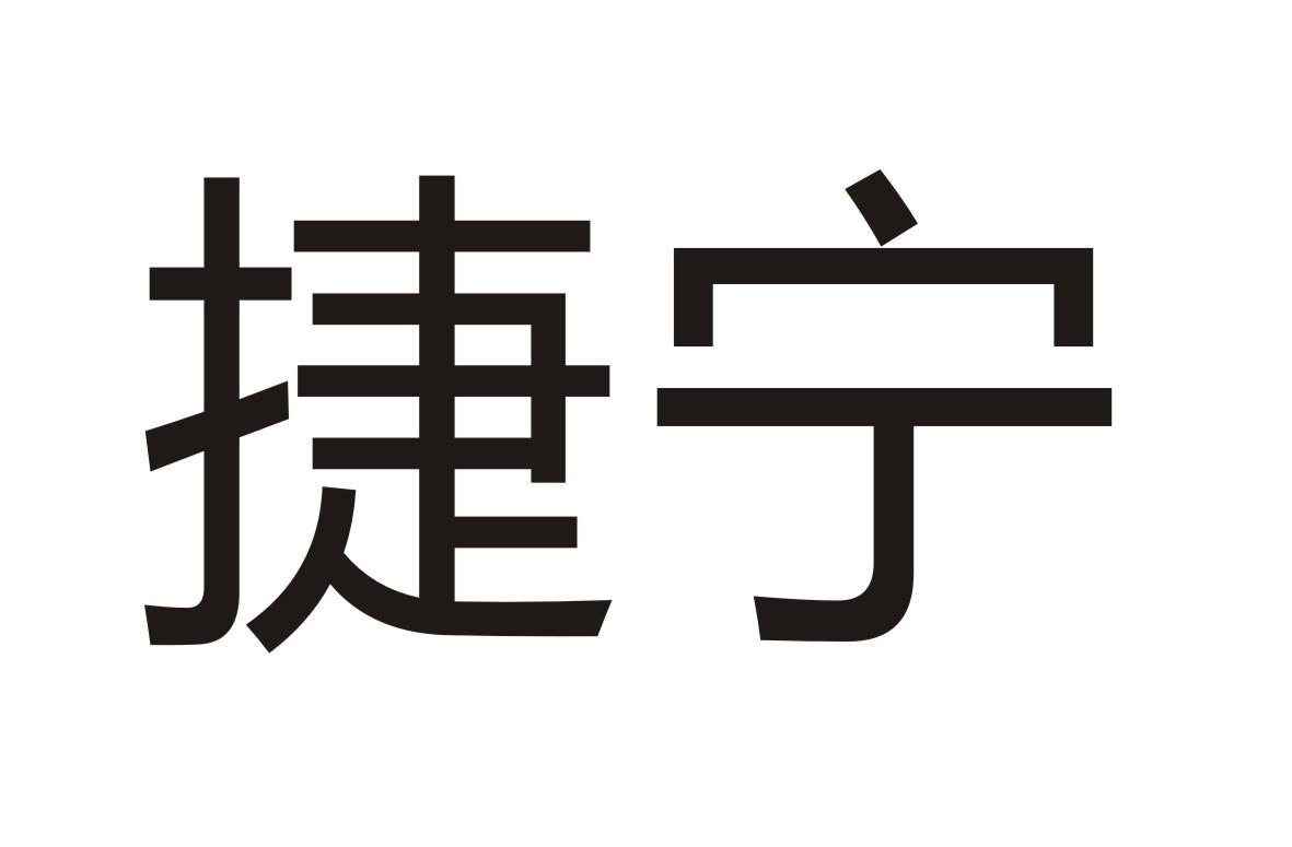 第06类-金属材料