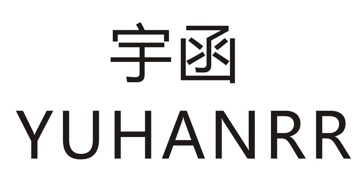 宇涵  YUHANRR商标转让