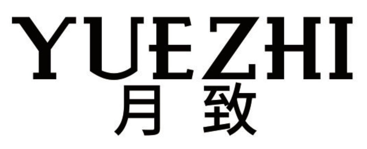 第06类-金属材料