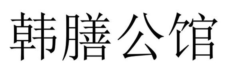 第06类-金属材料