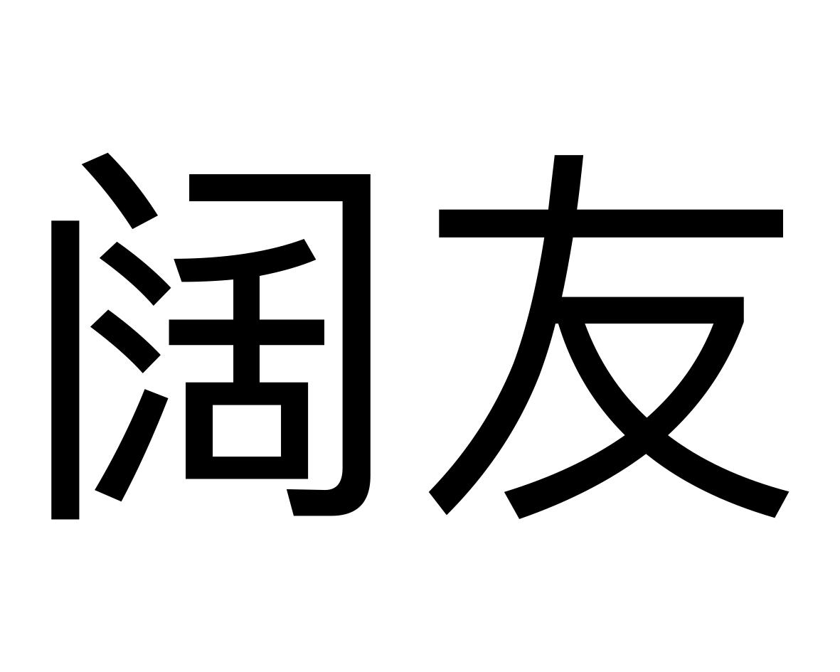 第06类-金属材料