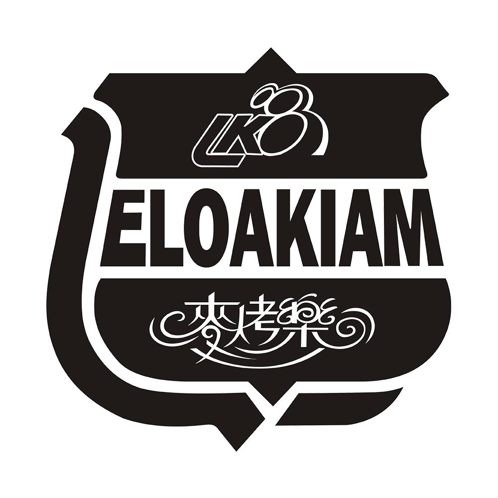 麦烤乐 ELOAKIAM LK商标转让