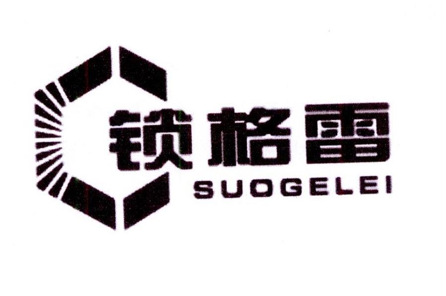 锁格雷商标转让