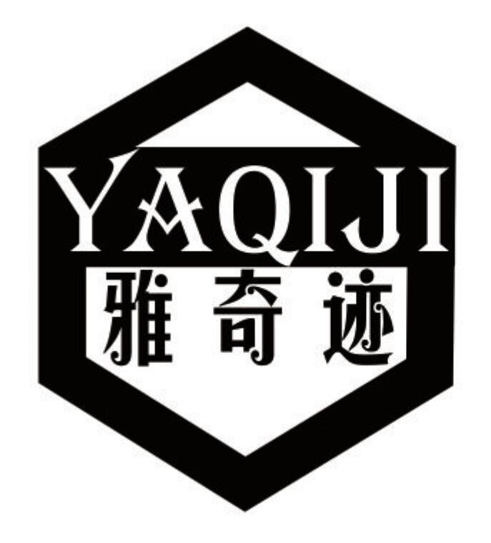 雅奇迹商标转让