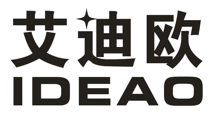 艾迪欧 IDEAO商标转让