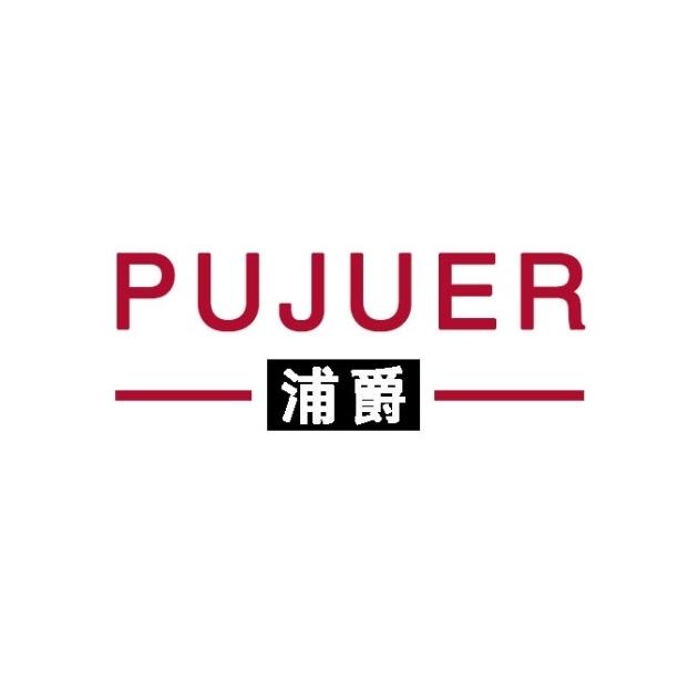 浦爵 PUJUER商标转让