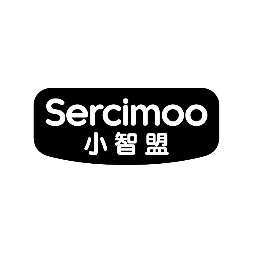 小智盟 SERCIMOO商标转让