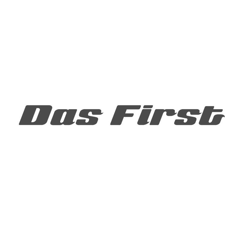 DAS FIRST商标转让