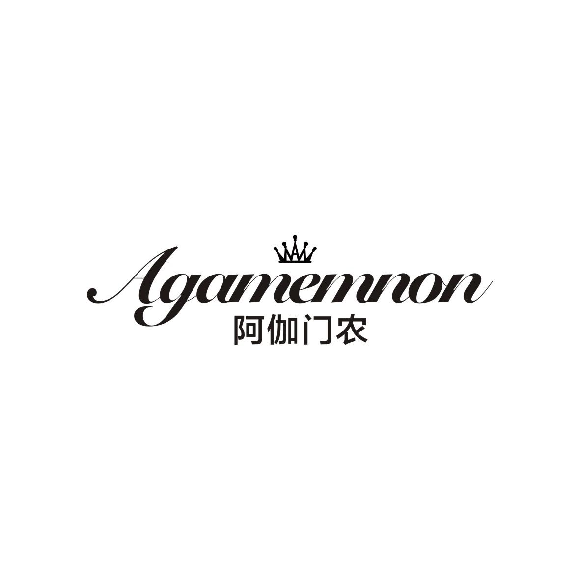 阿伽门农 AGAMEMNON商标转让