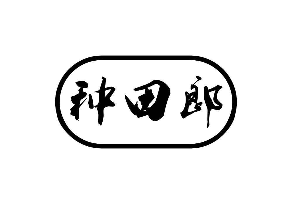 种田郎商标转让