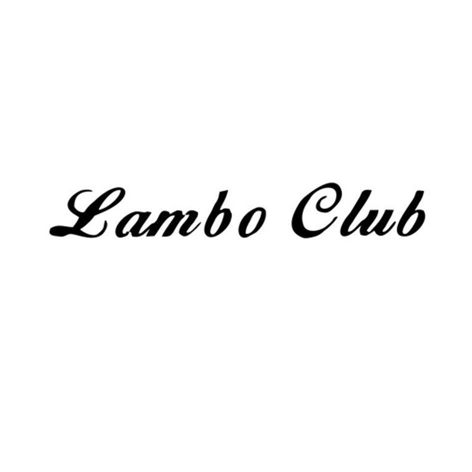 LAMBO CLUB商标转让