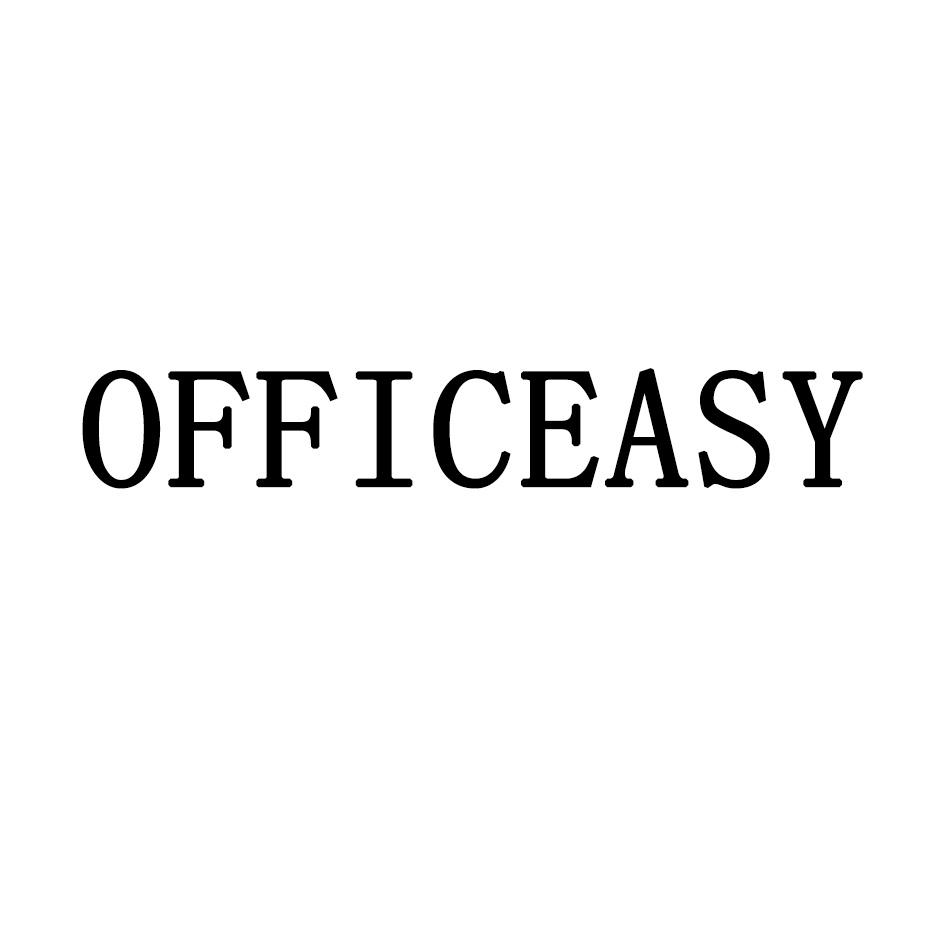 OFFICEASY商标转让