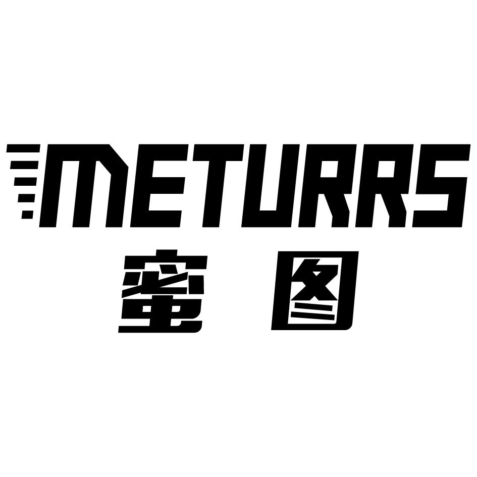 蜜图 METURRS商标转让