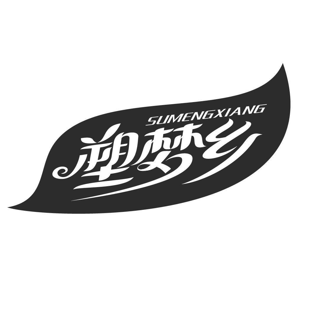 塑梦乡商标转让