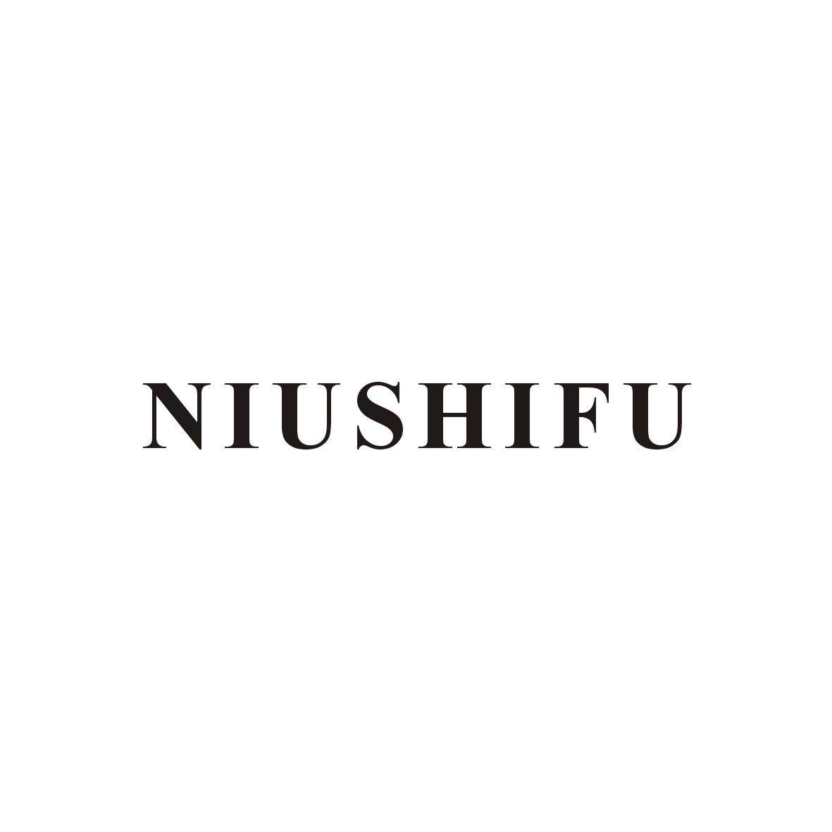 NIUSHIFU商标转让