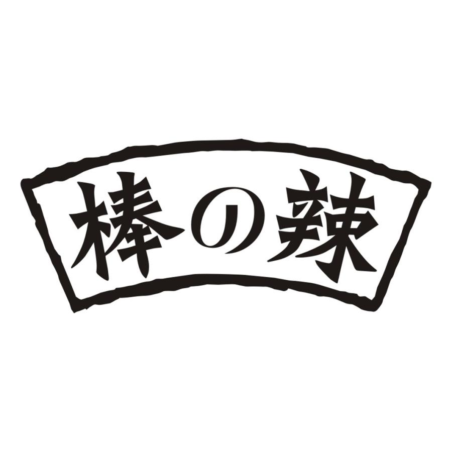 棒辣商标转让