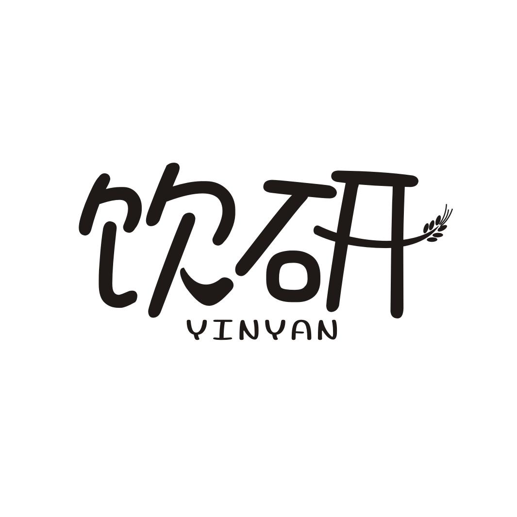 饮研商标转让