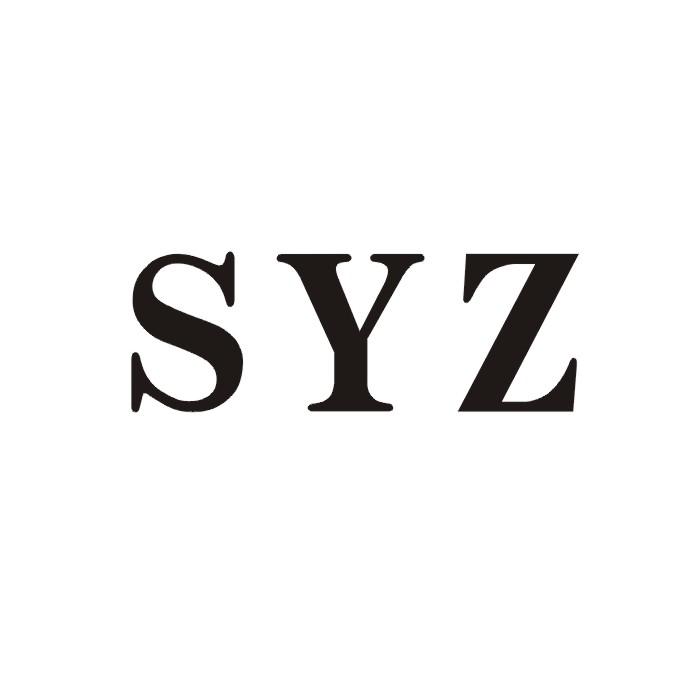 SYZ商标转让