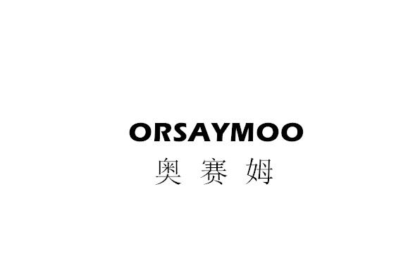 奥赛姆 ORSAYMOO商标转让