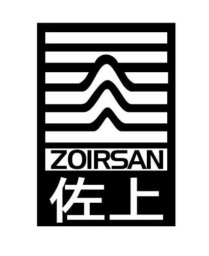 佐上 ZOIRSAN商标转让