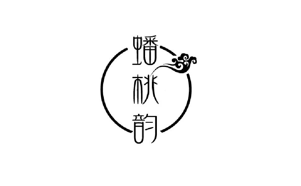 蟠桃韵商标转让