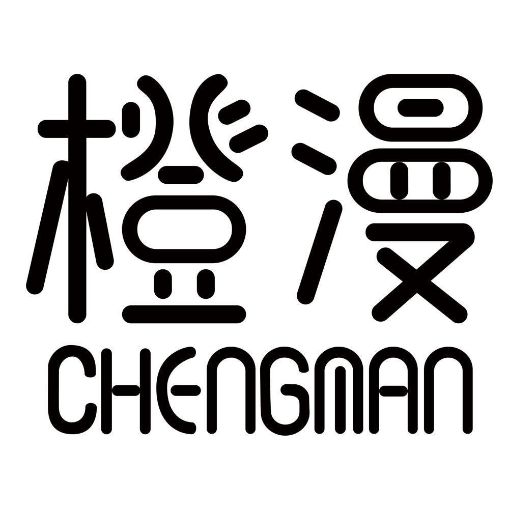 橙漫商标转让