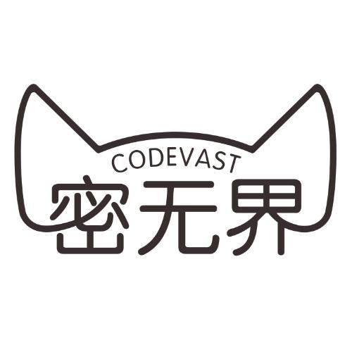 密无界 CODEVAST商标转让