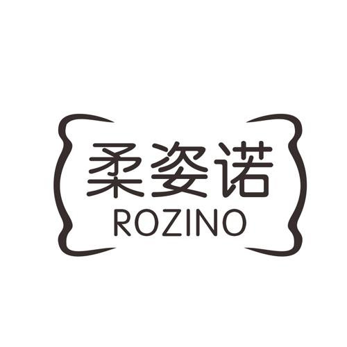 柔姿诺 ROZINO商标转让