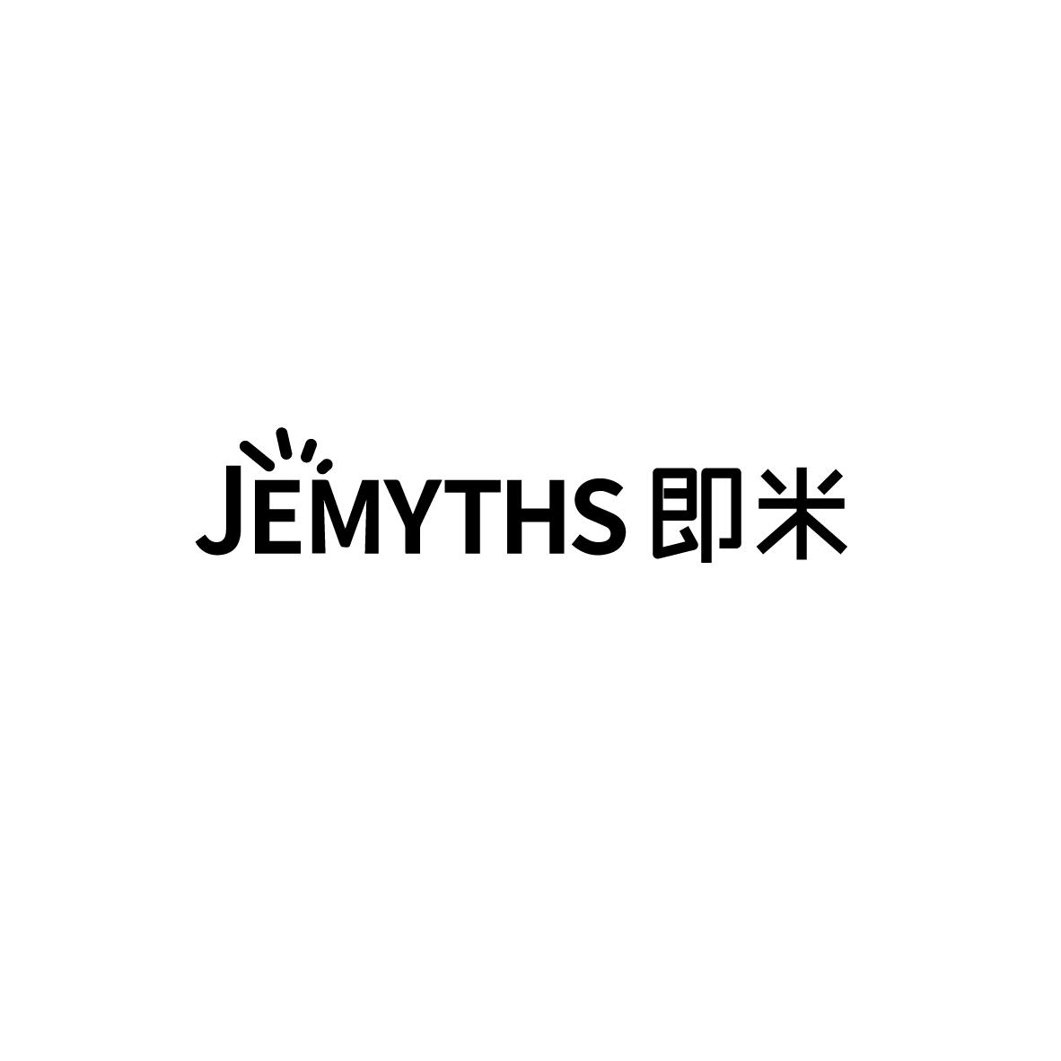 JEMYTHS 即米商标转让