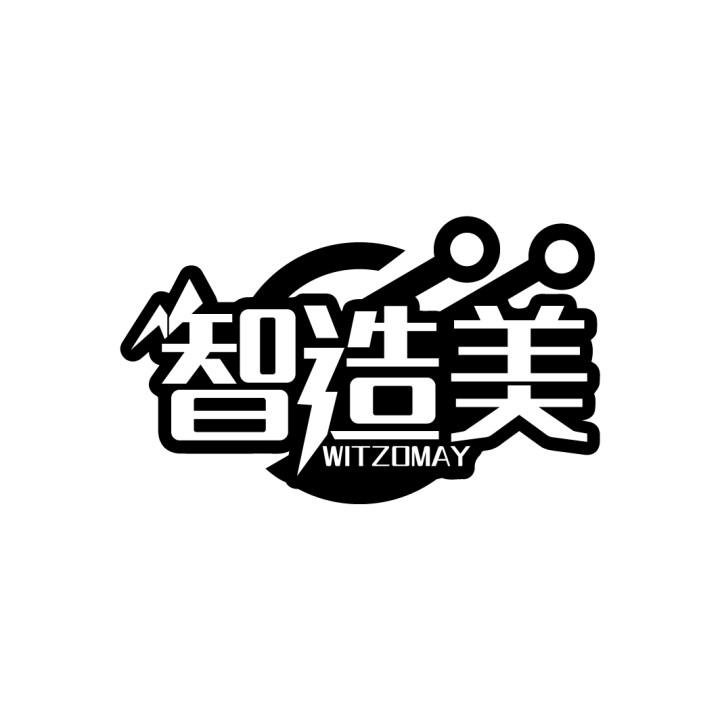 智造美 WITZOMAY商标转让