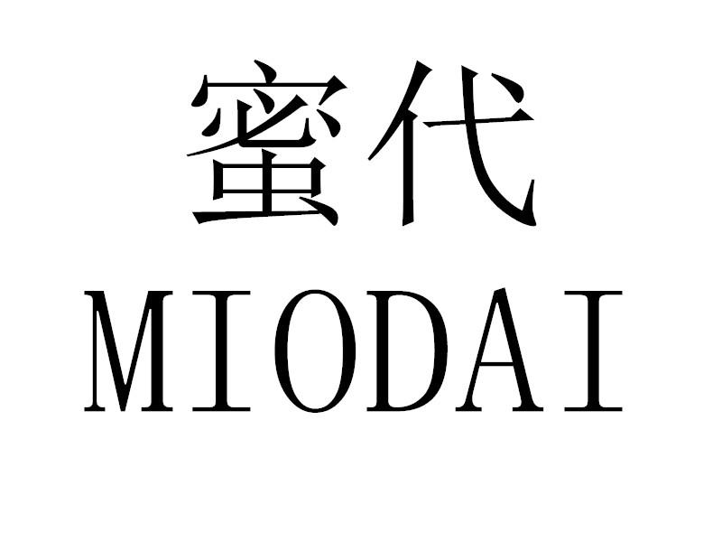 蜜代  MIODAI商标转让