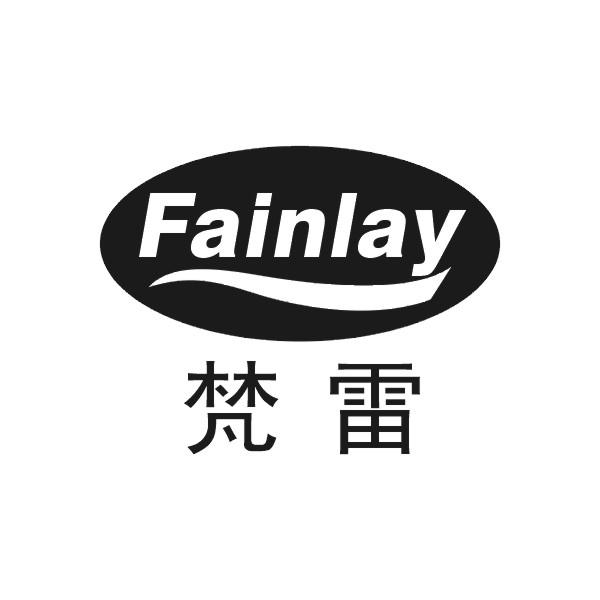 梵雷 FAINLAY商标转让