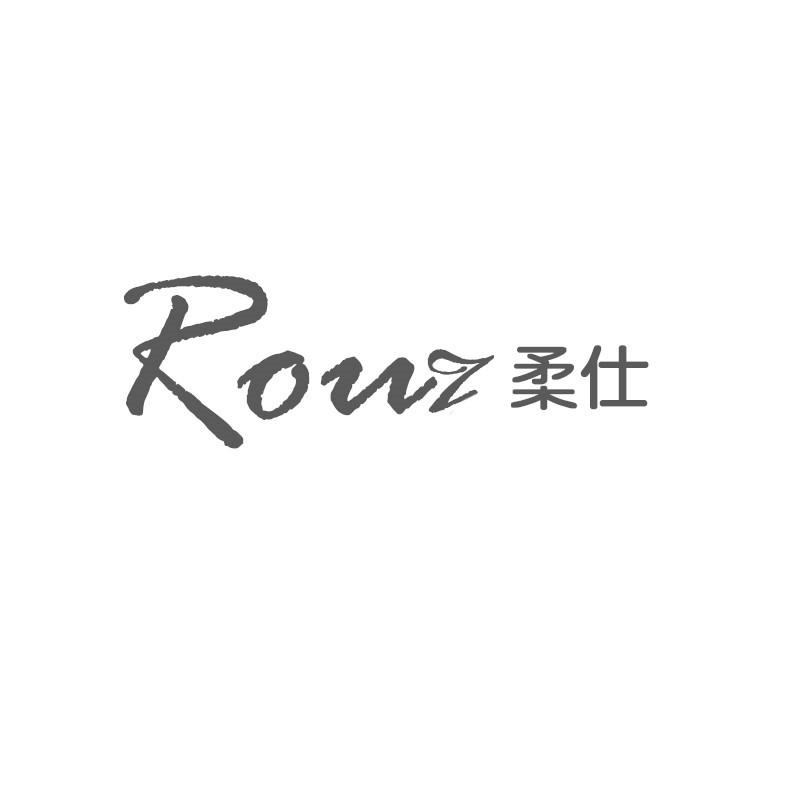 ROUZ 柔仕商标转让